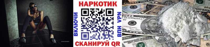 Виды наркотиков купить Южно-Сухокумск Гашиш Конопля omg зеркало APVP АМФ Меф КОКАИН
