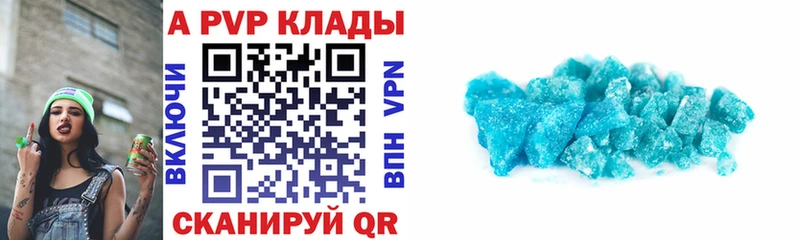 Alpha PVP СК КРИС гидра tor Южно-Сухокумск купить наркоту