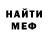 МЕТАДОН VHQ it's Romashek