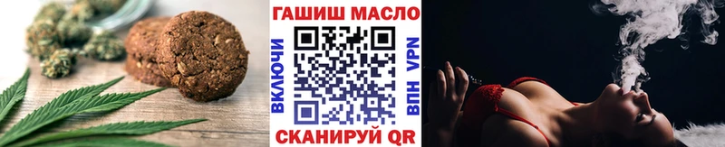 Canna-Cookies конопля  Южно-Сухокумск 