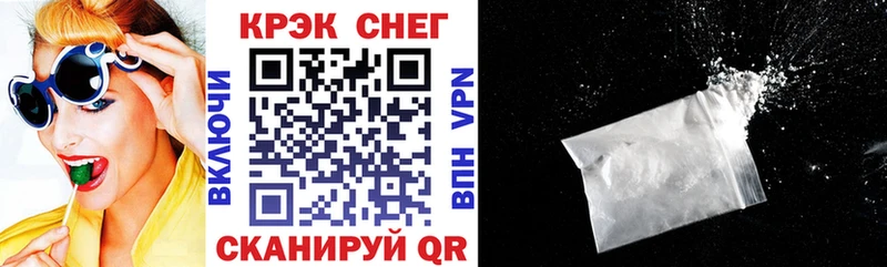 COCAIN 97% Южно-Сухокумск