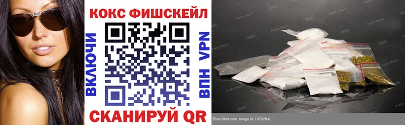 COCAIN Перу  блэк спрут как зайти  Южно-Сухокумск  закладка 