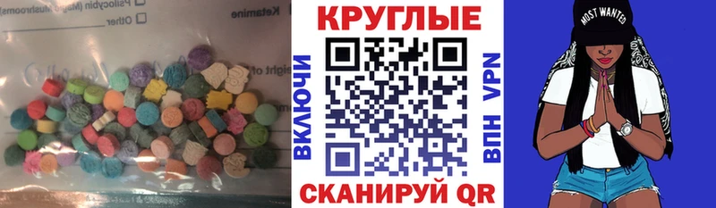наркошоп  Южно-Сухокумск  ЭКСТАЗИ TESLA 