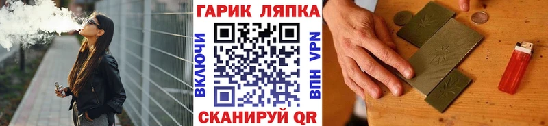 ГАШИШ убойный  hydra ONION  Южно-Сухокумск 