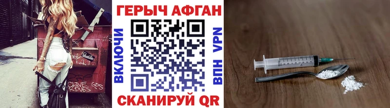 МЕГА зеркало Южно-Сухокумск ГЕРОИН герыч