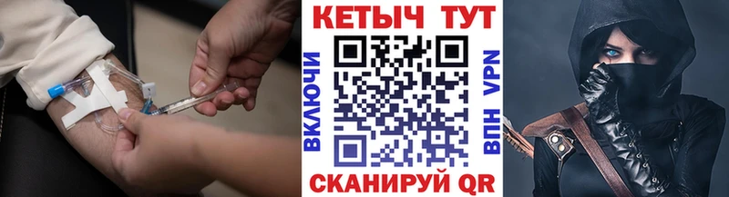 Кетамин VHQ  Южно-Сухокумск 