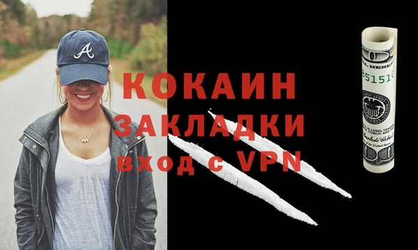 экстази Касимов