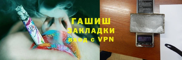 дистиллят марихуана Карпинск