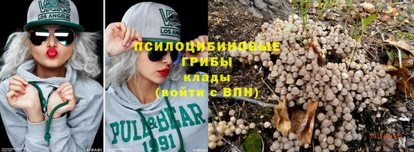 экстази Касимов