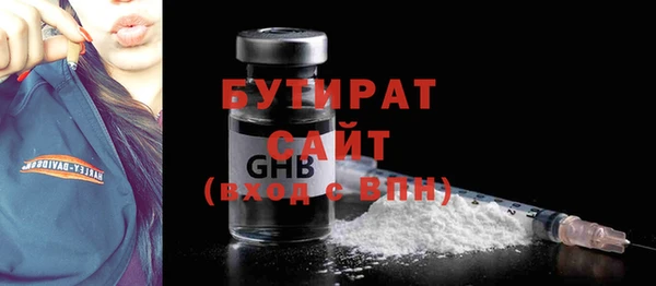 экстази Касимов