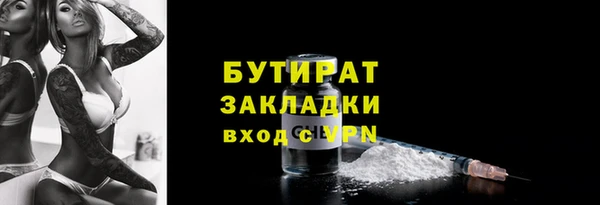 экстази Касимов