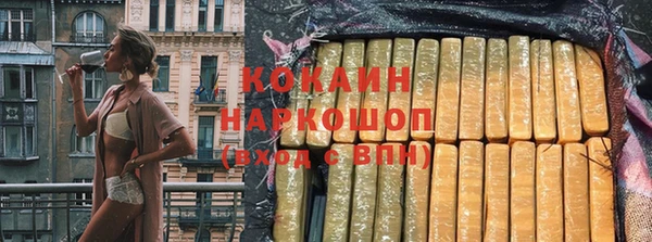 экстази Касимов