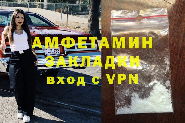 эйфоретик Карталы