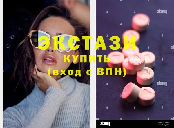 дистиллят марихуана Карпинск