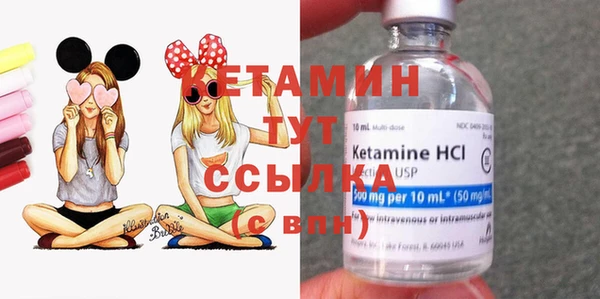 экстази Касимов