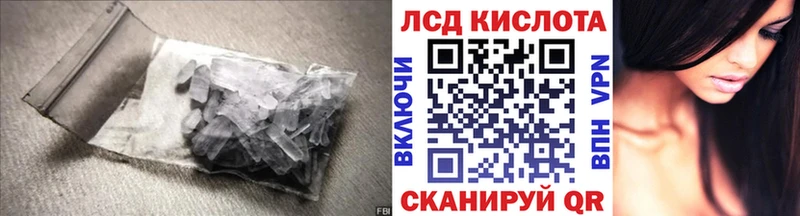 ЛСД экстази ecstasy  цены наркотик  Южно-Сухокумск 