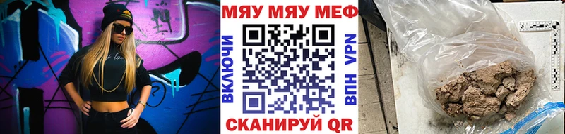 МЕФ  Южно-Сухокумск
