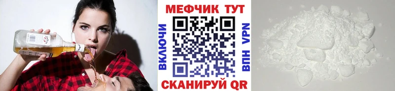 сайты даркнета наркотические препараты  Южно-Сухокумск  МЕФ мяу мяу  цена  