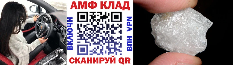 Первитин кристалл  Южно-Сухокумск 