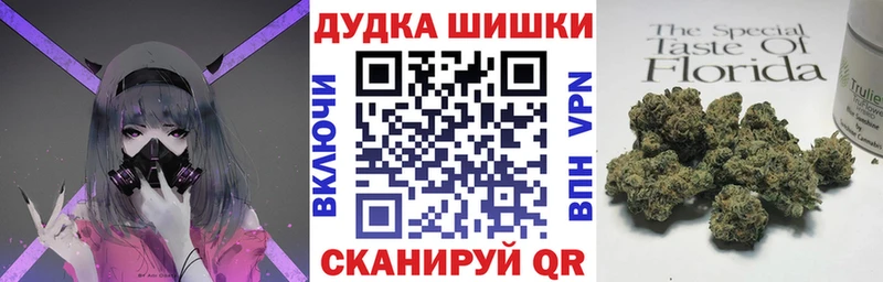 Бошки марихуана гибрид Южно-Сухокумск
